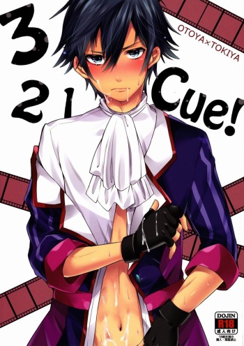 (C82) [American Rock (Shono Kotaro)] 321Cue! (Uta no Prince-sama) cover