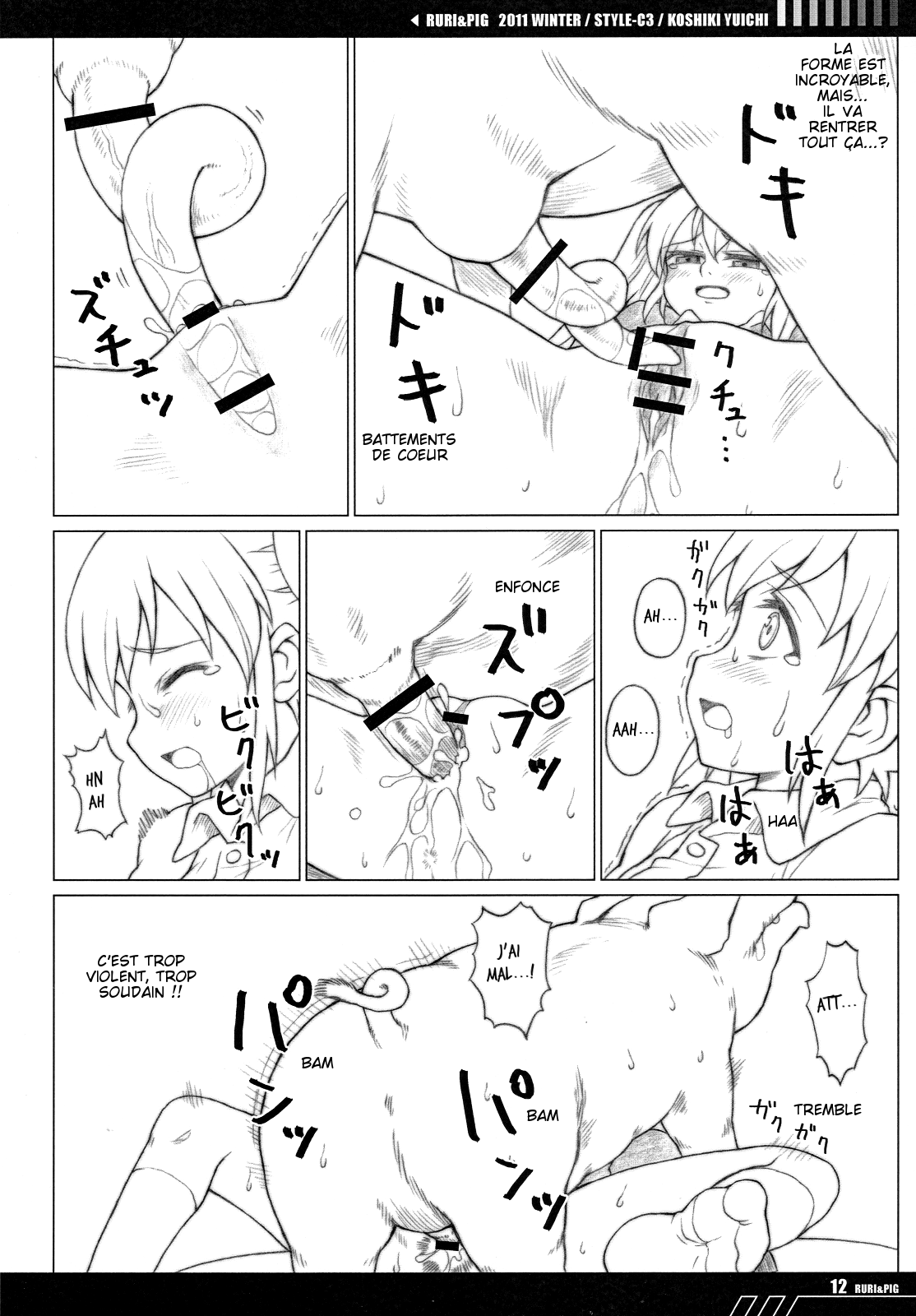 RURI & PIG page 11 full