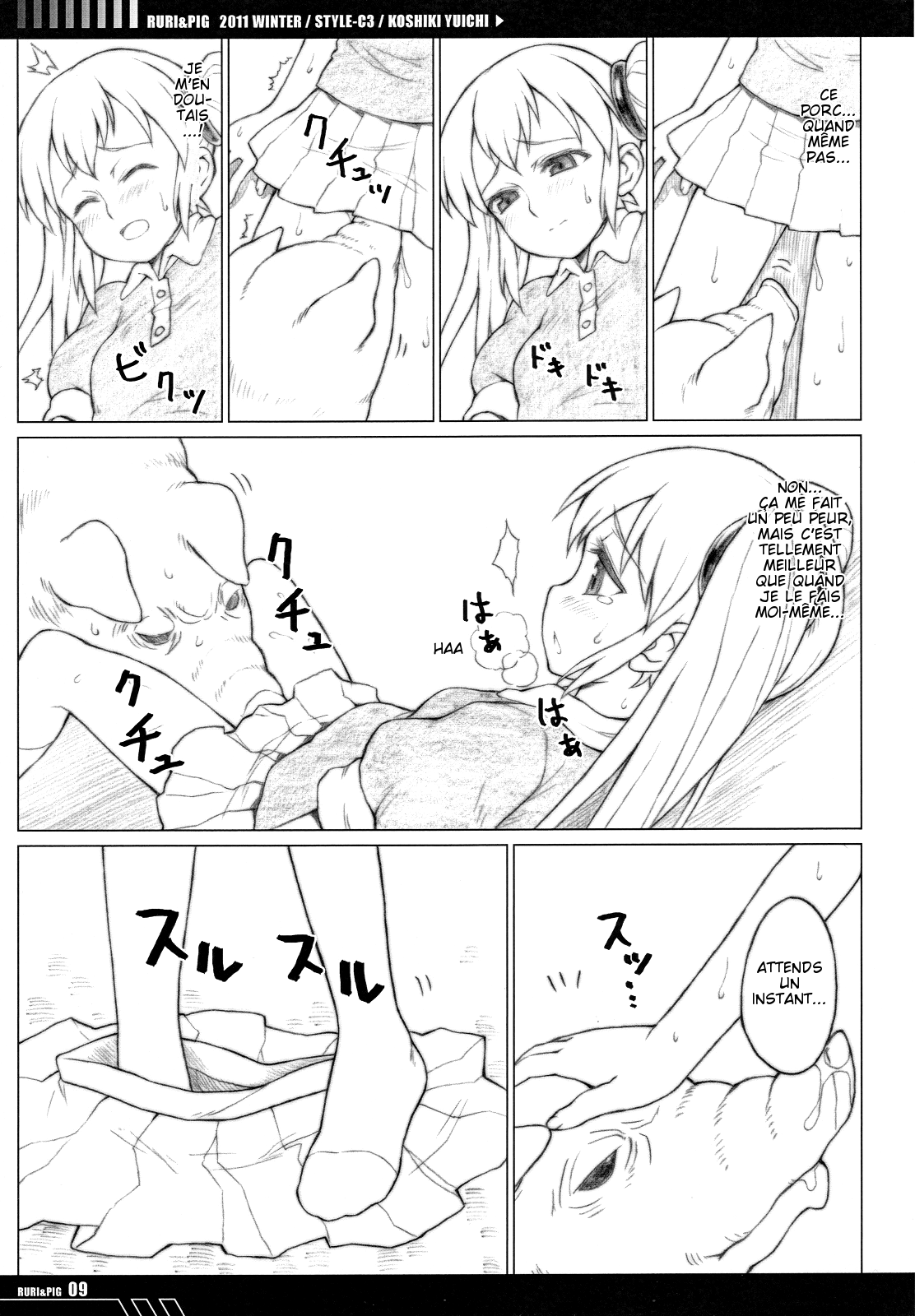 RURI & PIG page 8 full