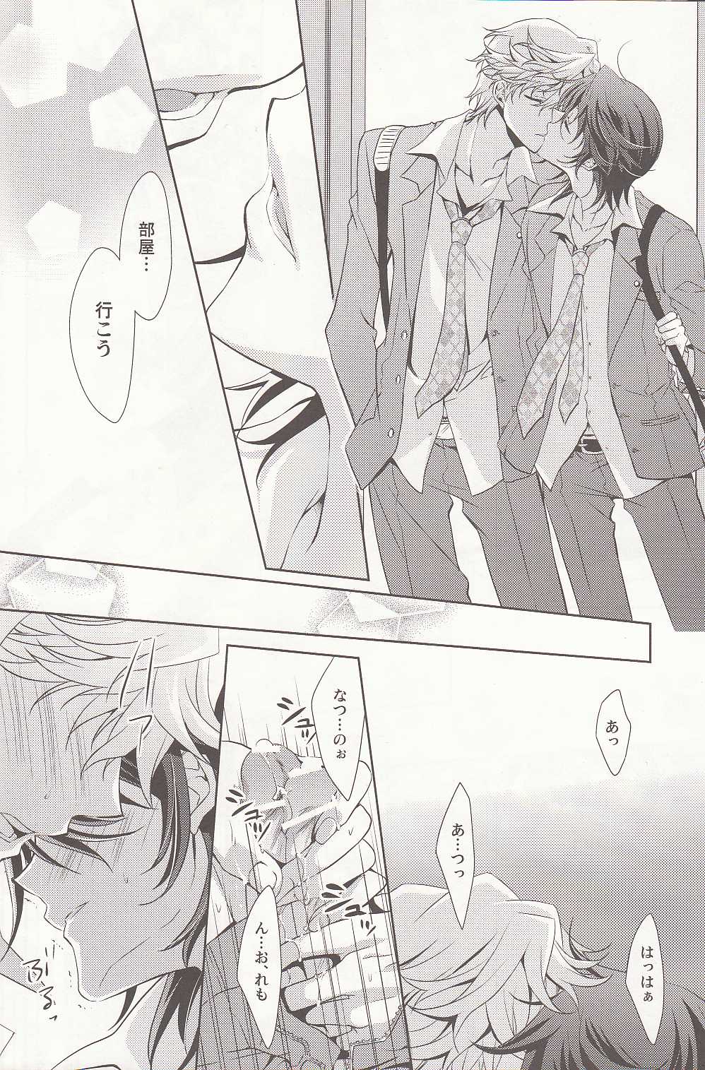 S.G.F page 7 full