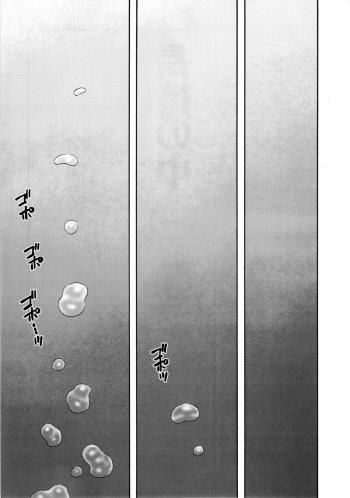 [Tagame Gengoroh] What's inside the chest (Korean) cover
