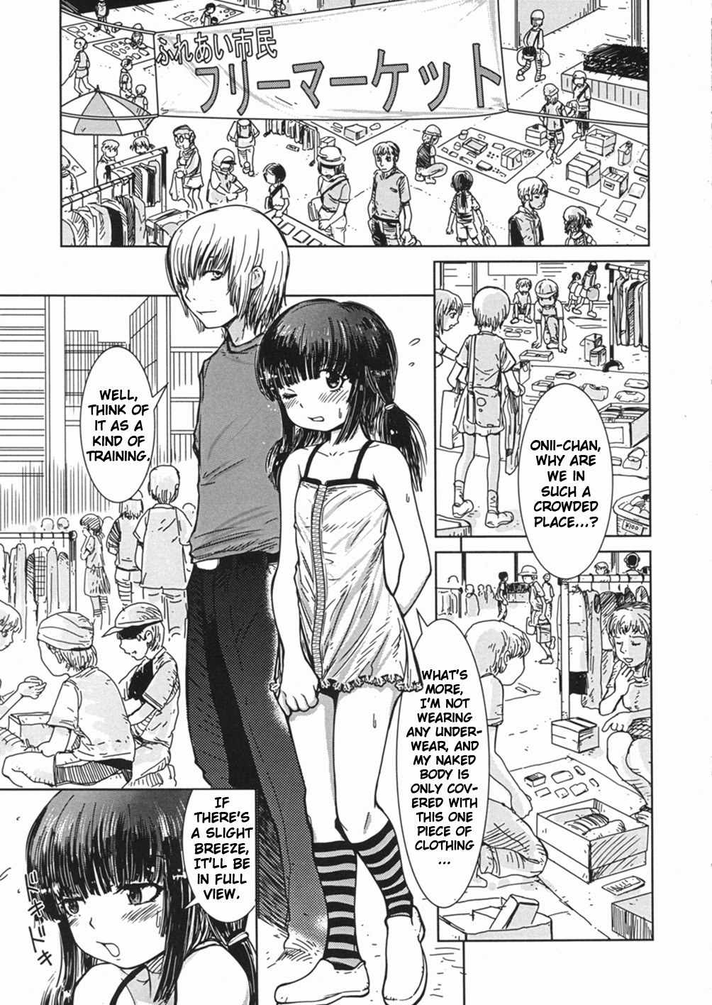 Shikkin Ecstacy | Incontinence Ecstacy page 9 full