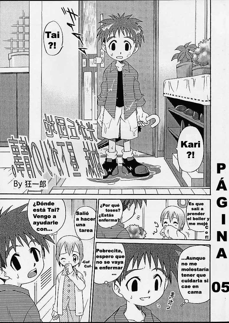 Jou-kun, Juken de Ketsukacchin. | La hora del bañode Kari & Friends page 5 full