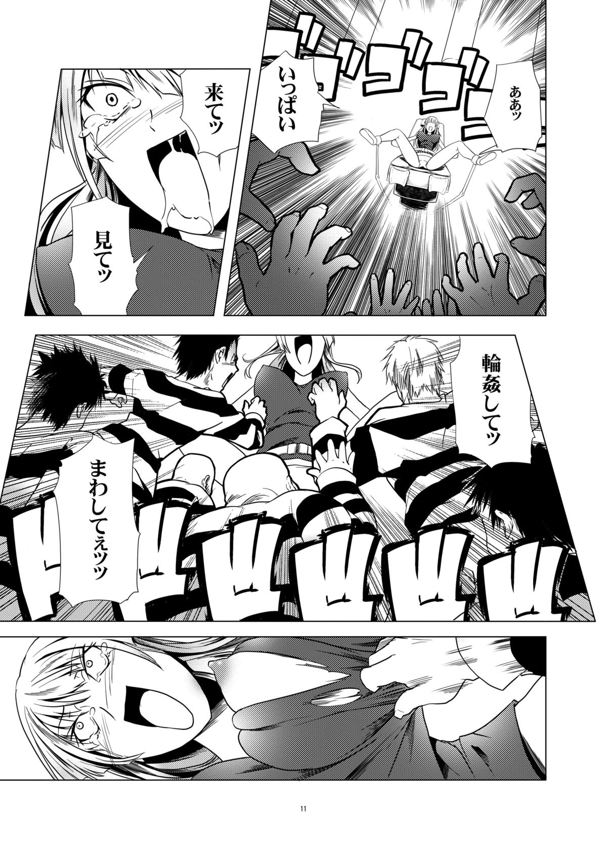 Toraware no Onna-tachi 3 Rinkan Hen page 10 full
