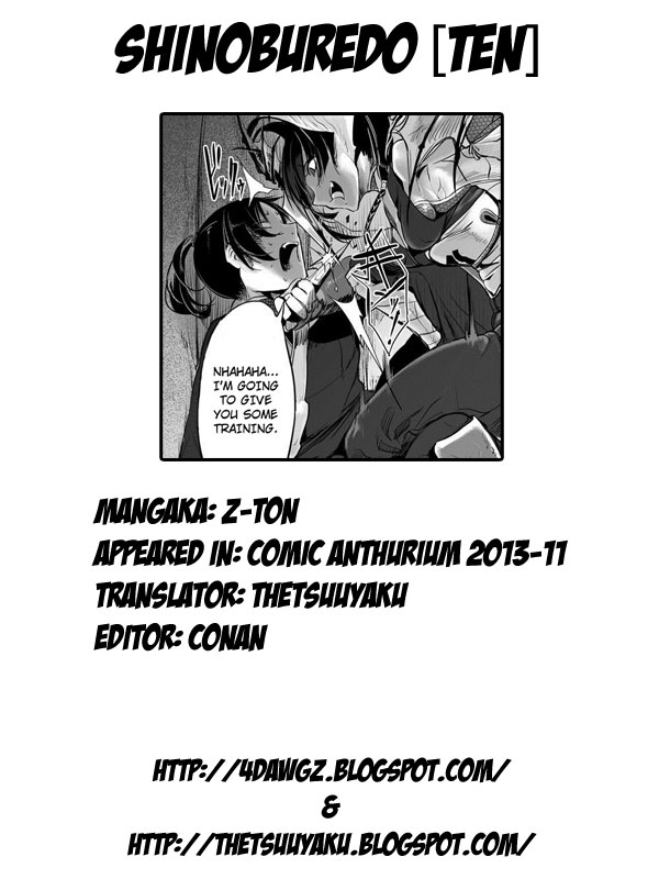 Shinoburedo page 11 full