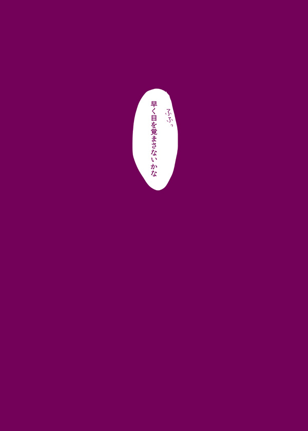 Kawoshinn manga page 12 full