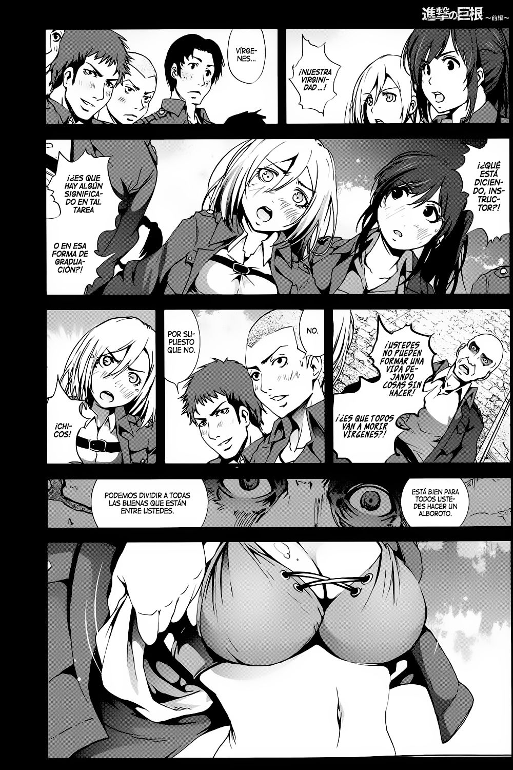 Shingeki no Kyokon ~Zenpen~ page 3 full