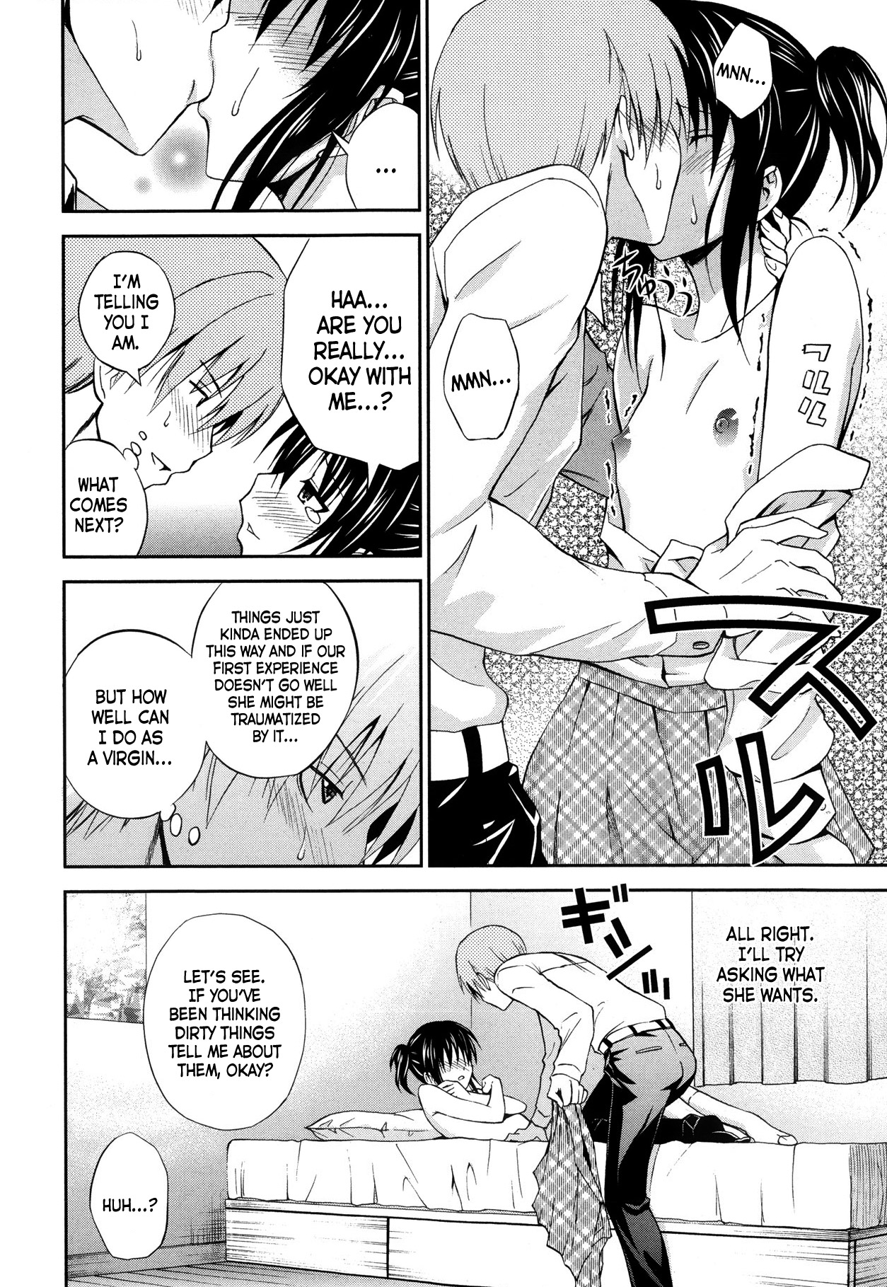 Yume ni made Mita page 10 full