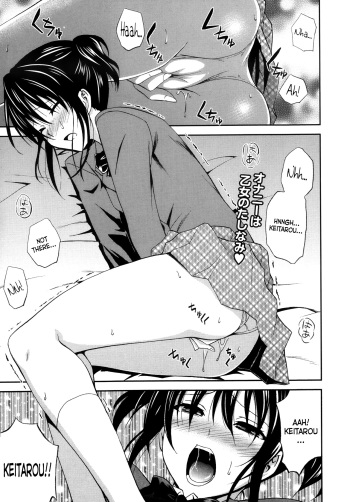 [Aoki Kanji] Yume ni made Mita (Manga Bangaichi 2013-11) [English] [freudia] cover