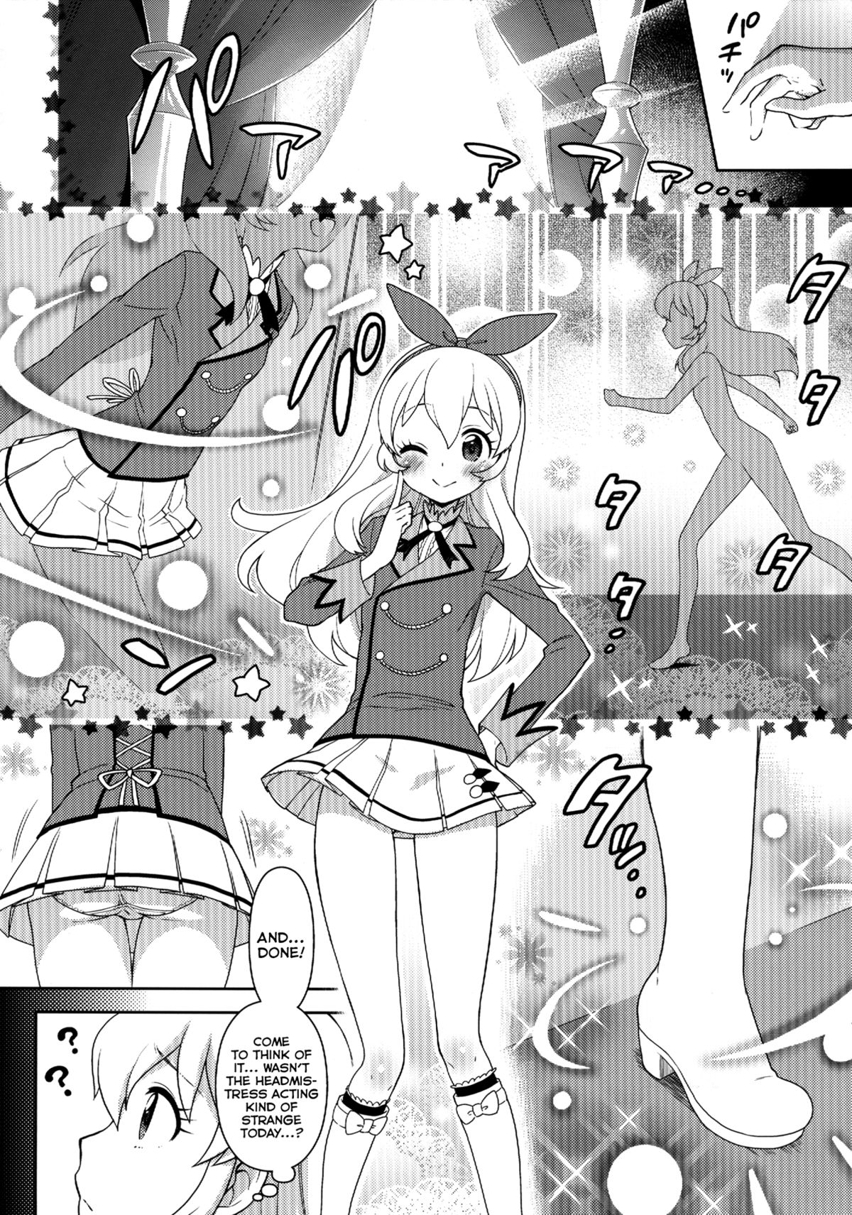 Card ni Narimasenka? page 4 full