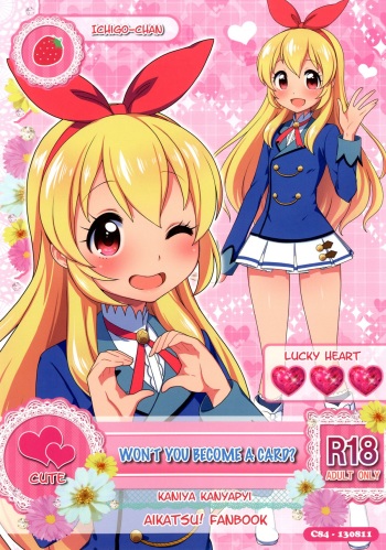 [Kaniya (Kanyapyi)] Card ni Narimasenka? (Aikatsu!) [English] [Facedesk & Mezashite] [Digital] cover