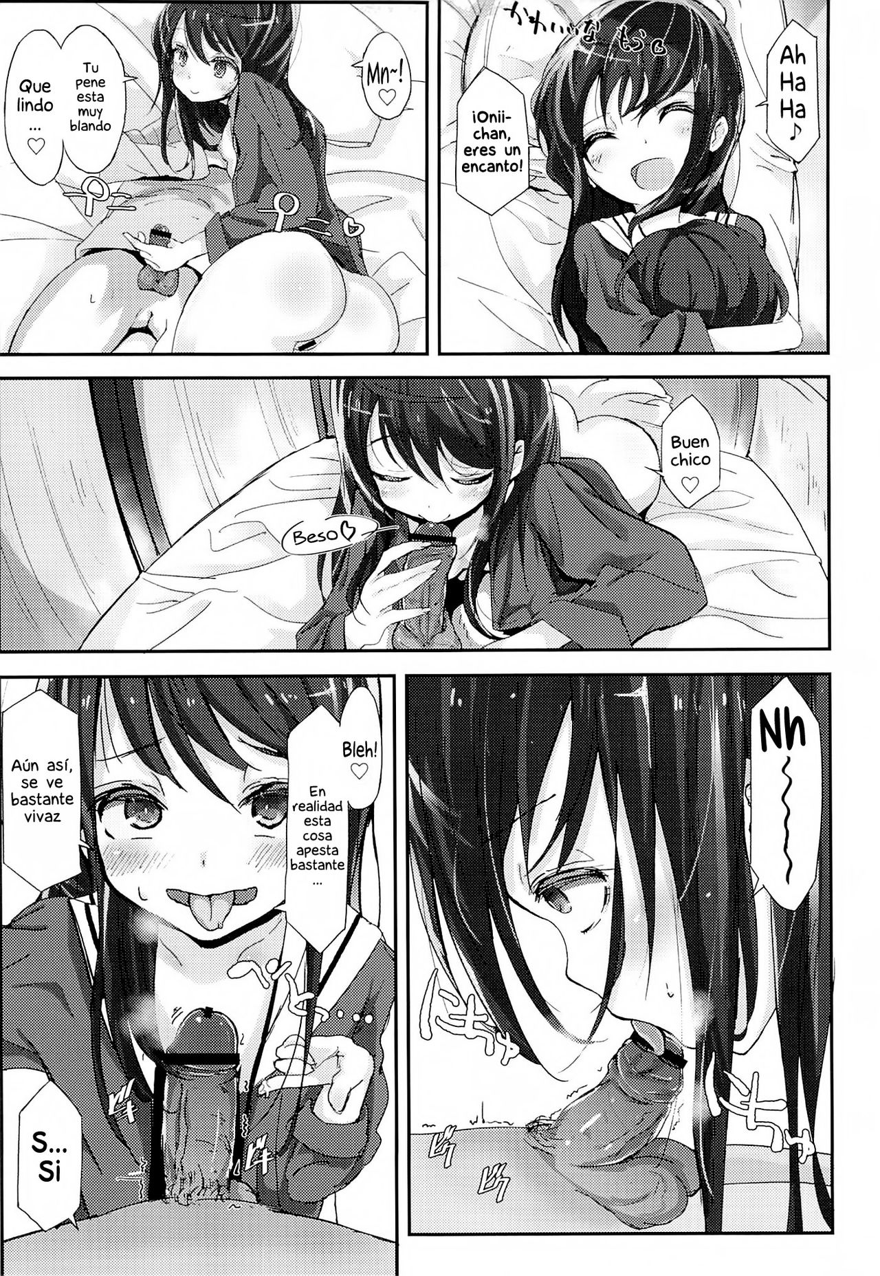 Shikyuukou no Kanata, Onii-chan no Hate page 12 full