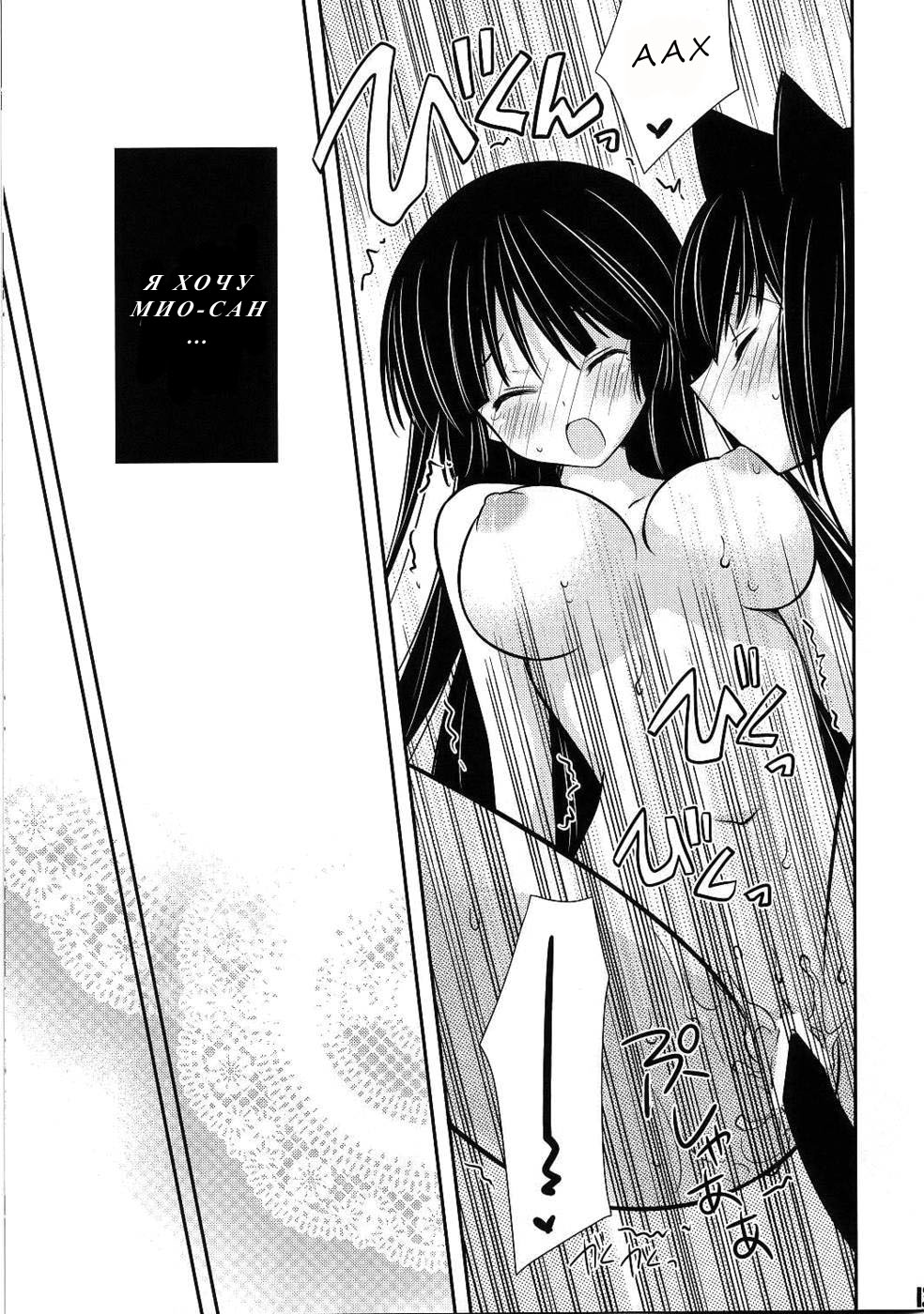 Flavored milk page 12 full