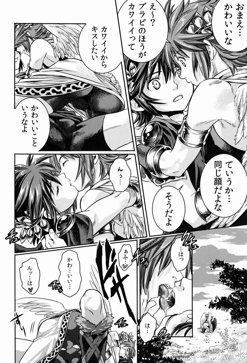 Niwa ni wa 2-wa Niwatori ga Iru page 11 full