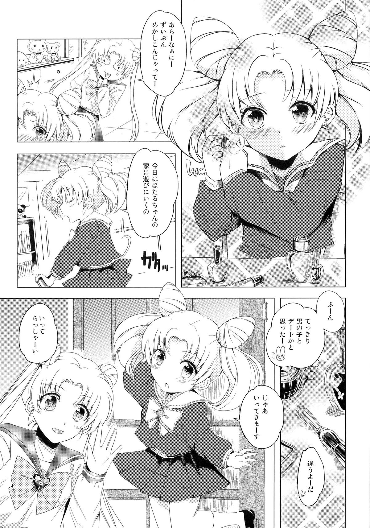 Destiny Love page 4 full