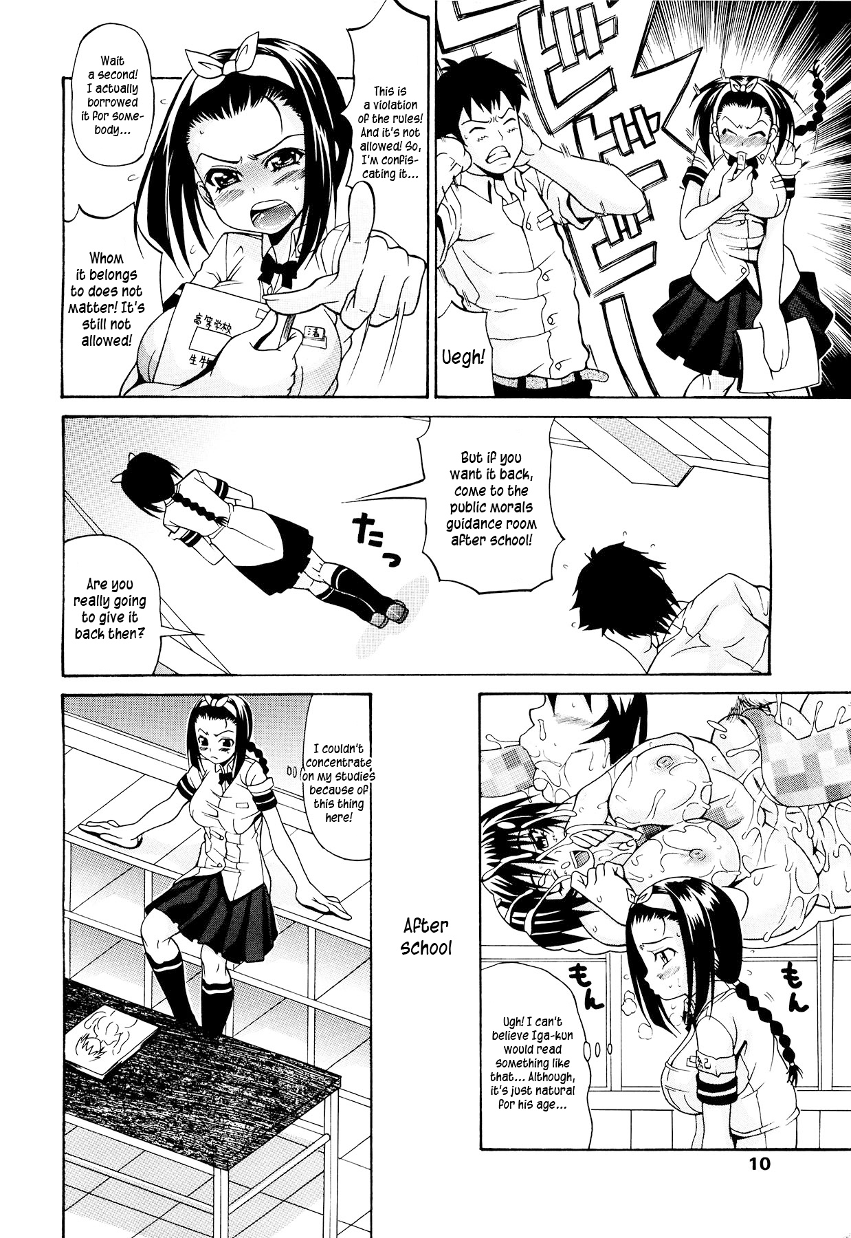 Koisuru Purin-Pai - Pudding-Pai Falling in Love page 11 full