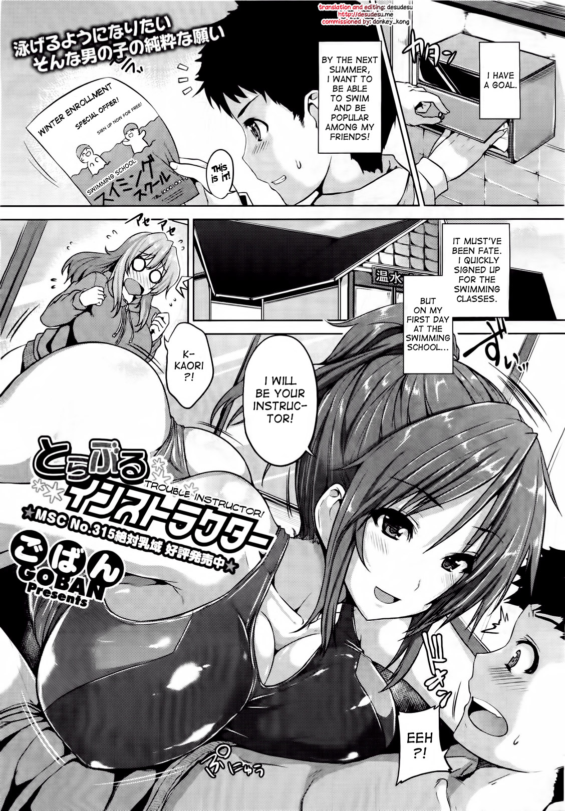 Trouble Instructor page 1 full