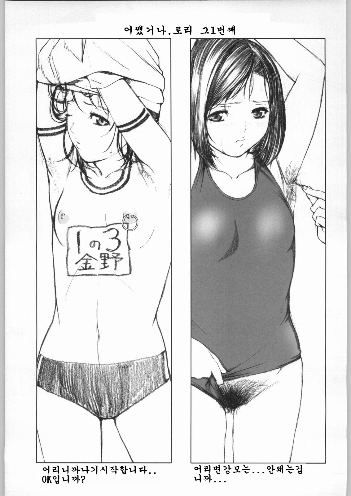 T.r.D sPO-RTSm page 12 full