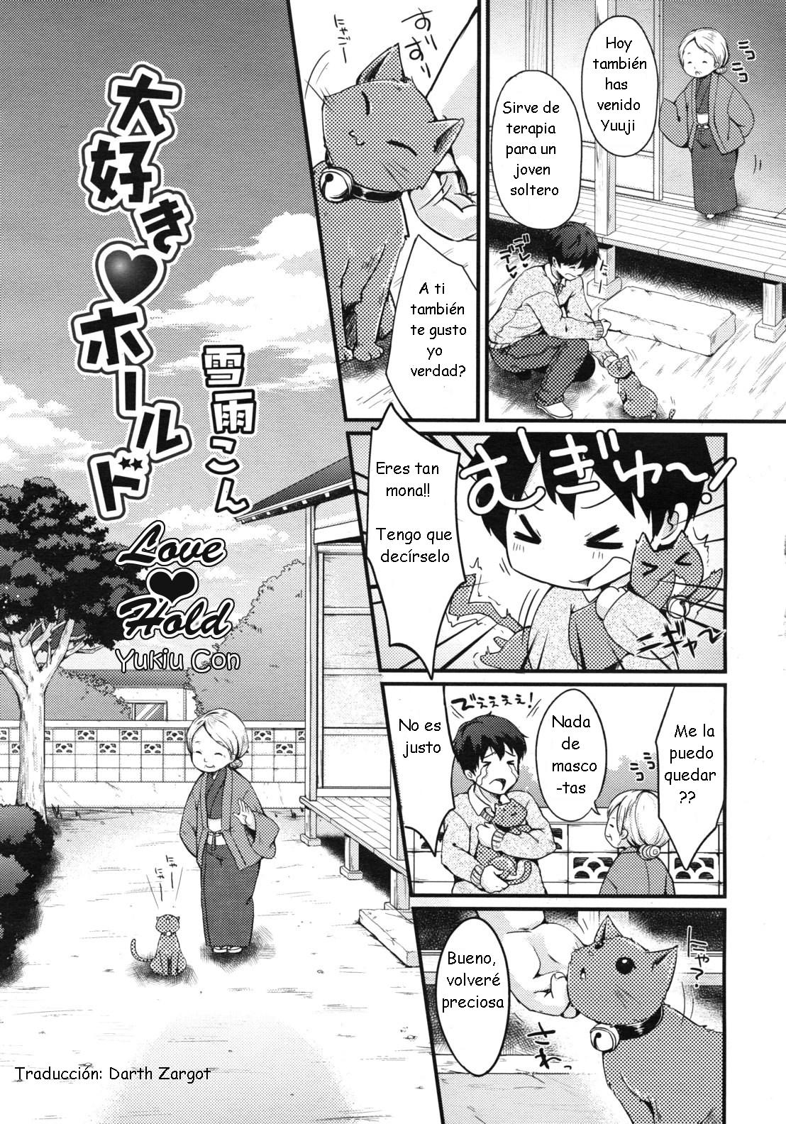 Daisuki Hold | Love Hold page 1 full