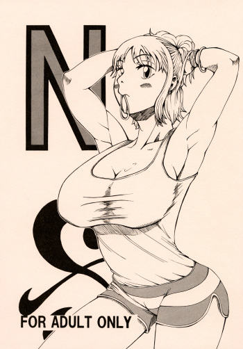 [Sakazuki-tei (Towa)] N (One Piece) cover
