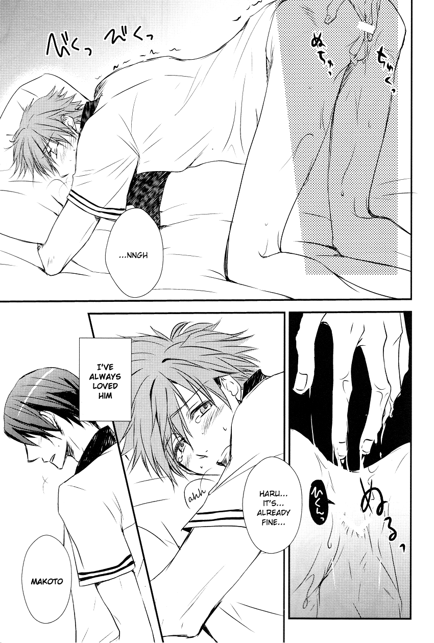 Darenimo Furesasenai | I Won't Let Anyone Else Touch You page 12 full