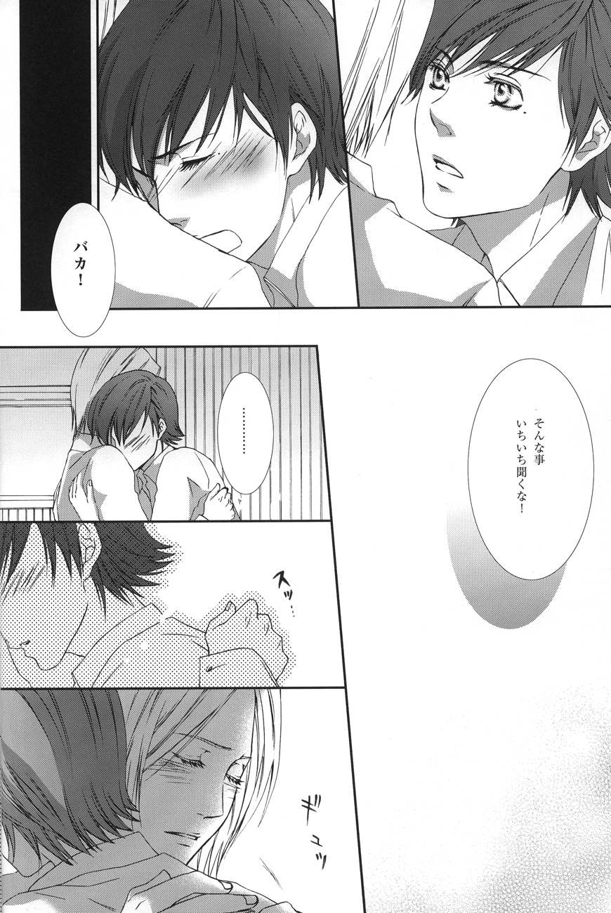 Ever after page 10 full