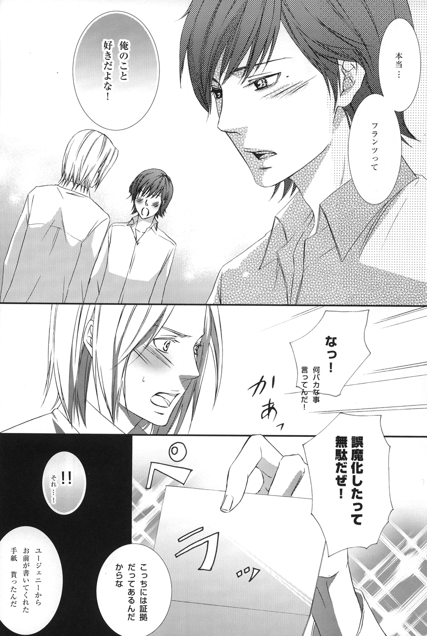 Ever after page 4 full