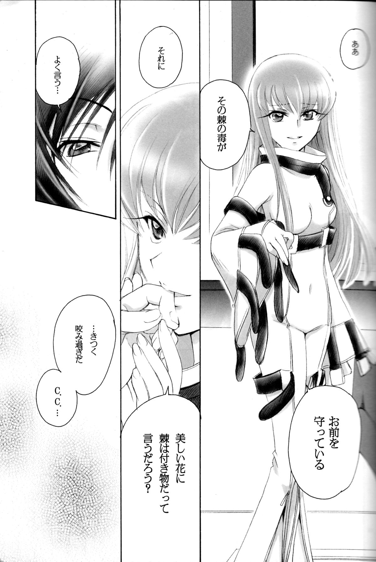 Play Dead page 12 full