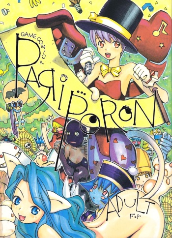 (C52) [Vachicalist (Various)] PARIPORON (Darkstalkers) cover