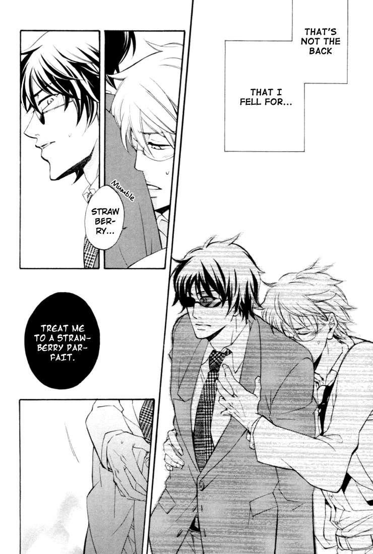 Inu mo Kuwanai Hanashi page 11 full