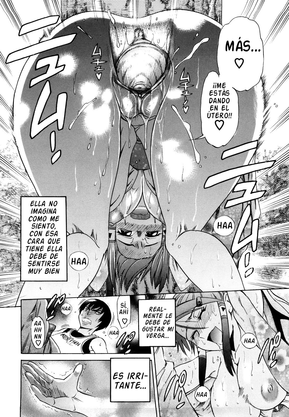 HHH Triple H Ch.3 page 12 full