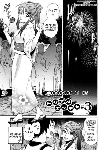 [Distance] HHH Triple H Ch.3 [Spanish] cover