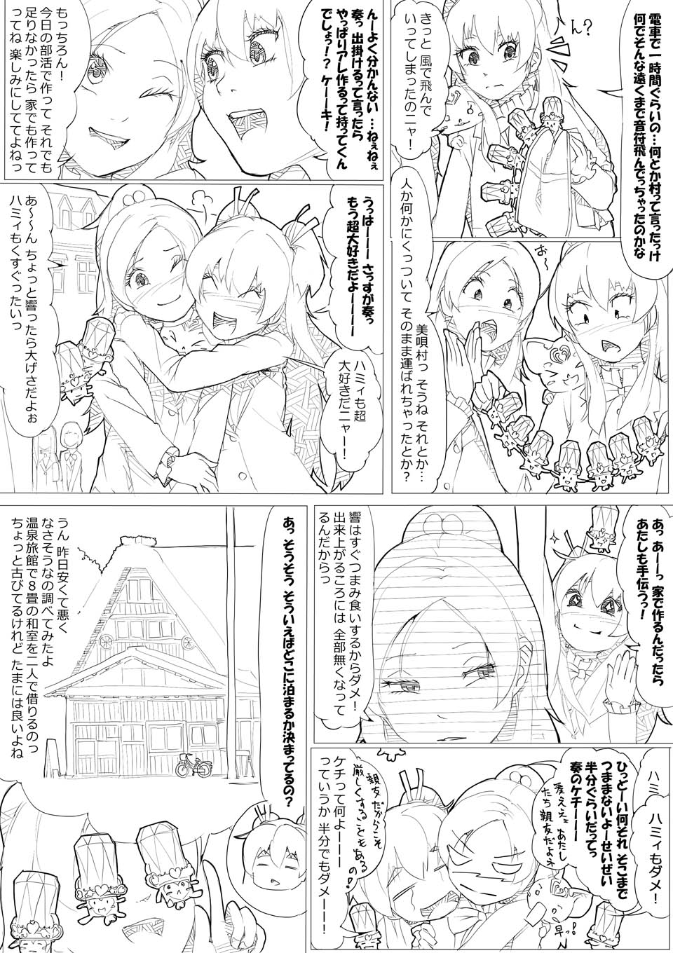 SUI-PRE page 3 full