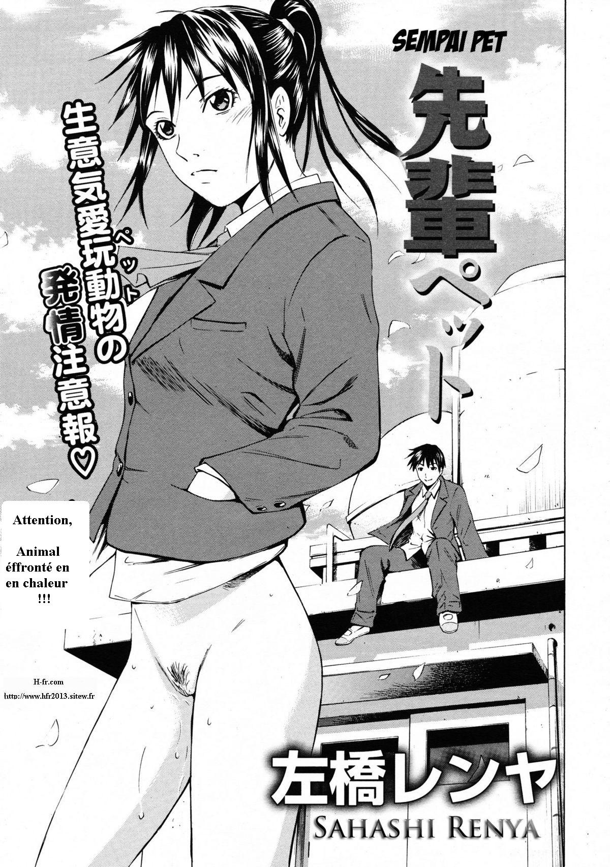 sempai pet page 1 full