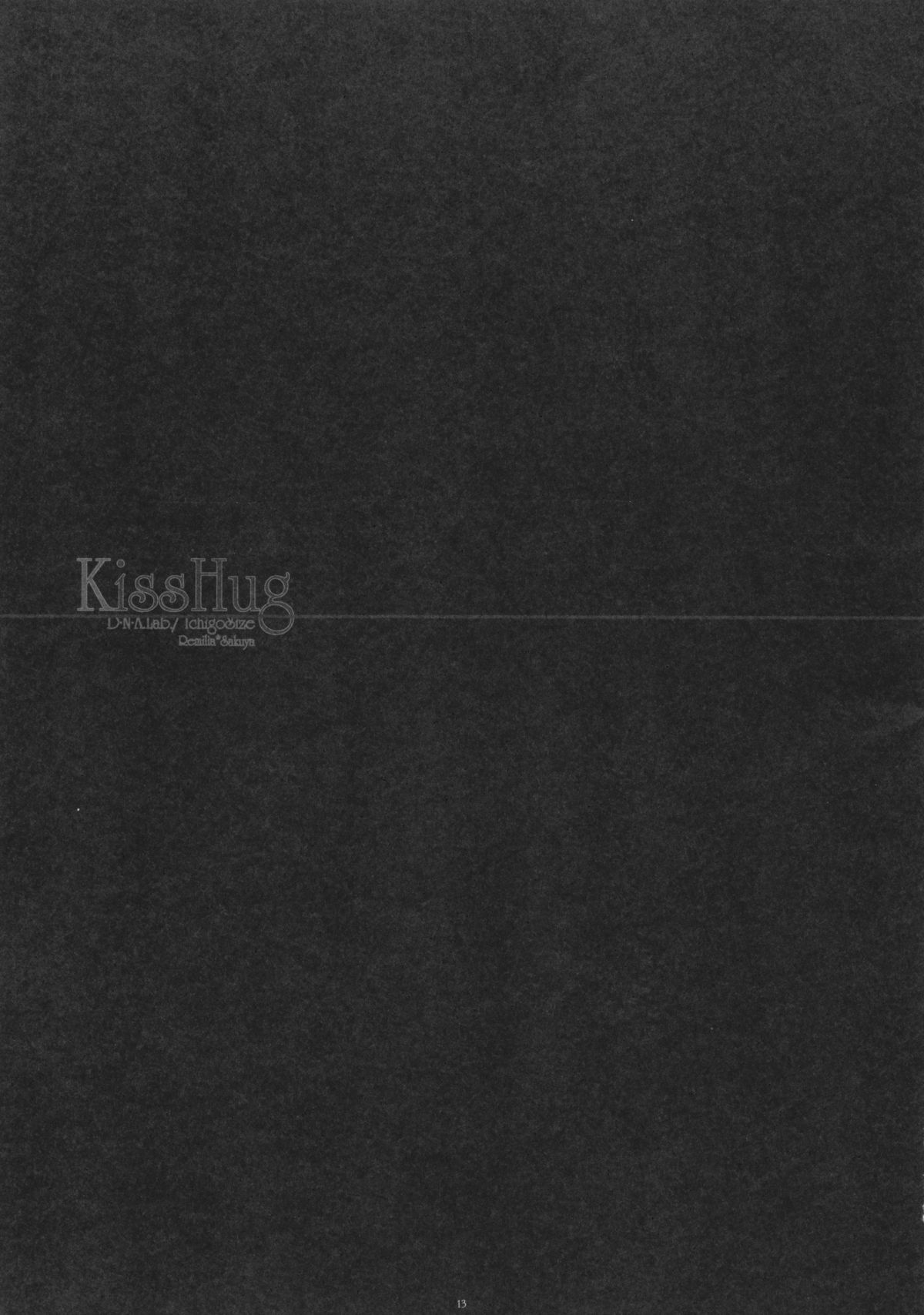 KissHug page 12 full