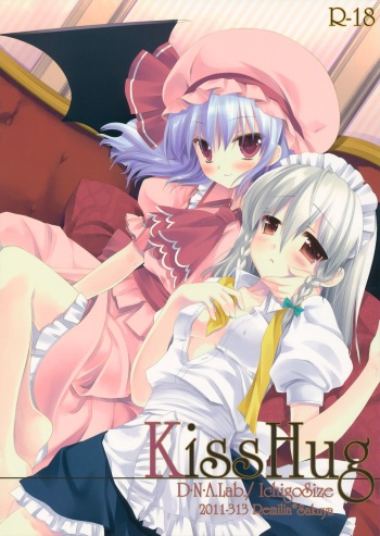 (Reitaisai 8) [D.N.A.Lab., Ichigosize (Miyasu Risa, Natsume Eri)] KissHug (Touhou Project) cover