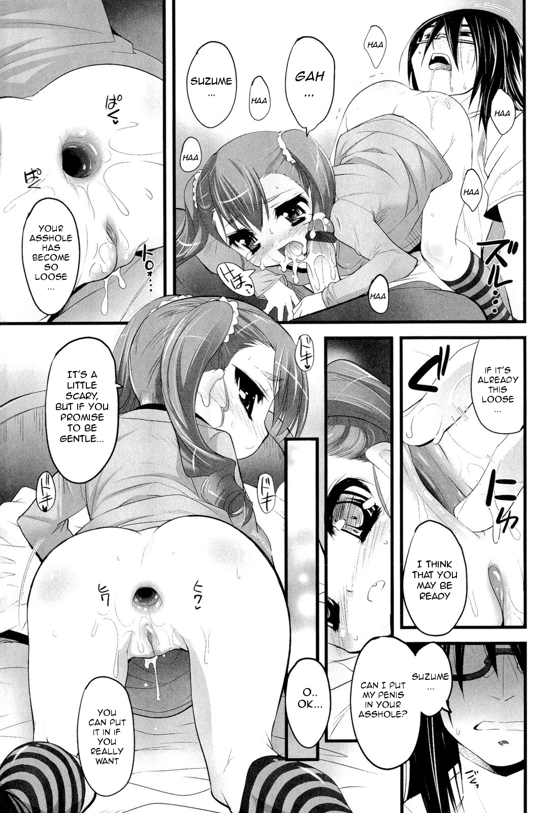 Imouto Asshole | Little Sister's Asshole page 11 full