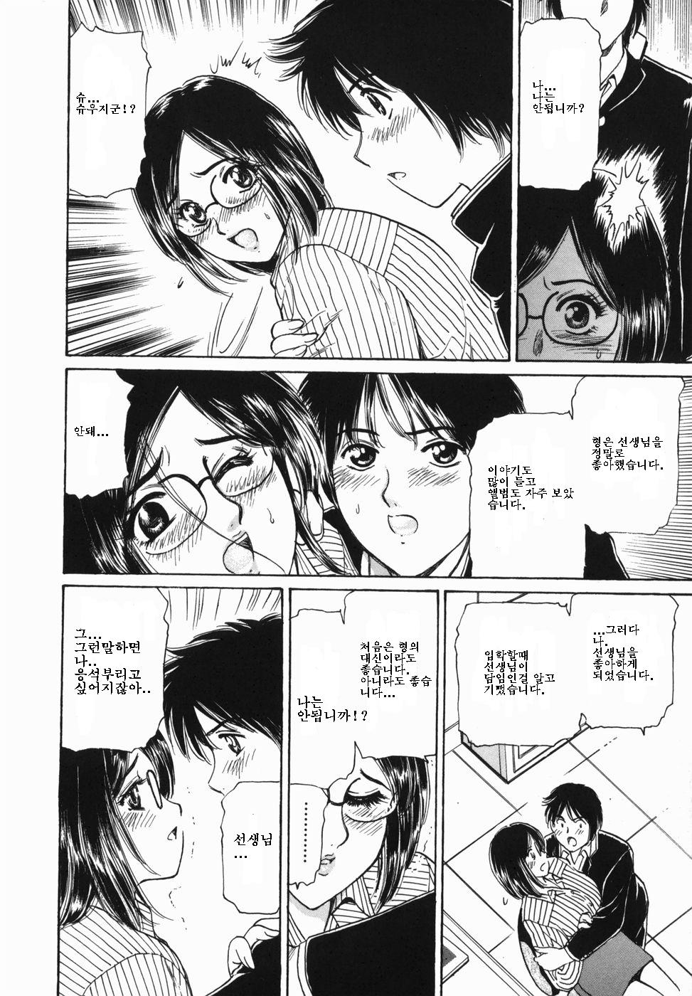 Kyonyuu Kanin page 10 full