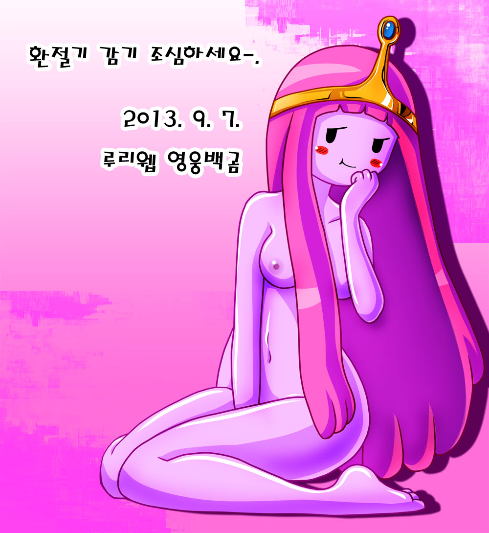 Adventure TIme Adult Time 2 page 12 full