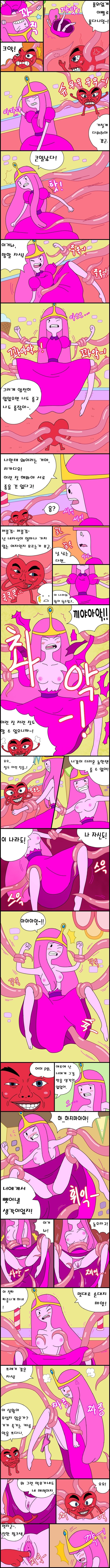 Adventure TIme Adult Time 2 page 2 full
