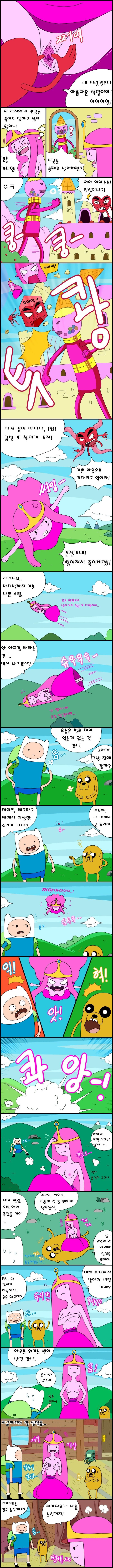 Adventure TIme Adult Time 2 page 3 full