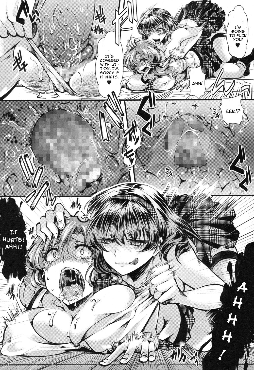 Idol Decay page 12 full
