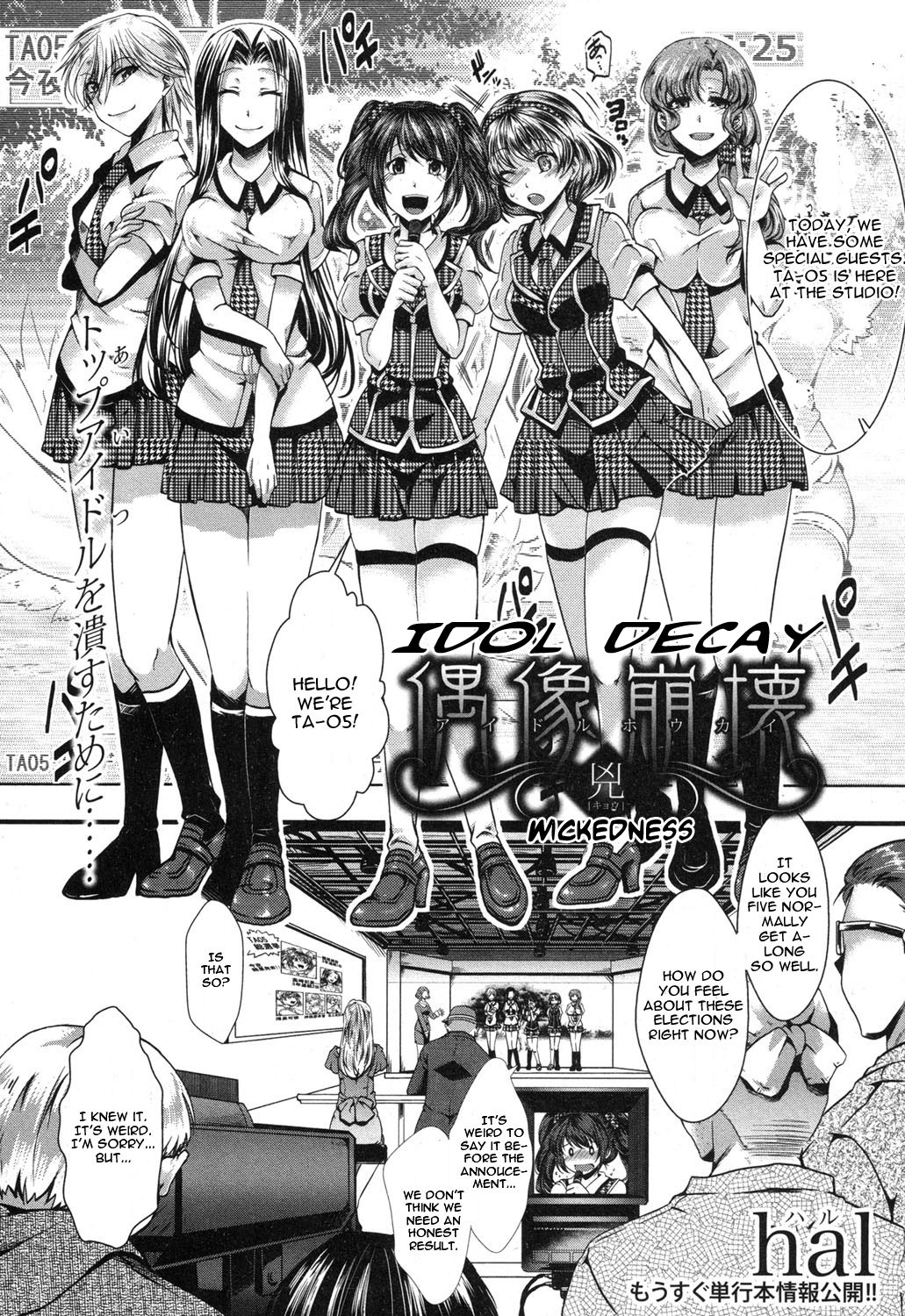 Idol Decay page 2 full