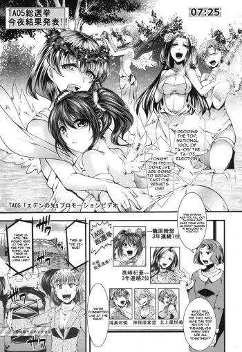 [Hal] Idol Decay [Wickedness] (English) [CGrascal] cover