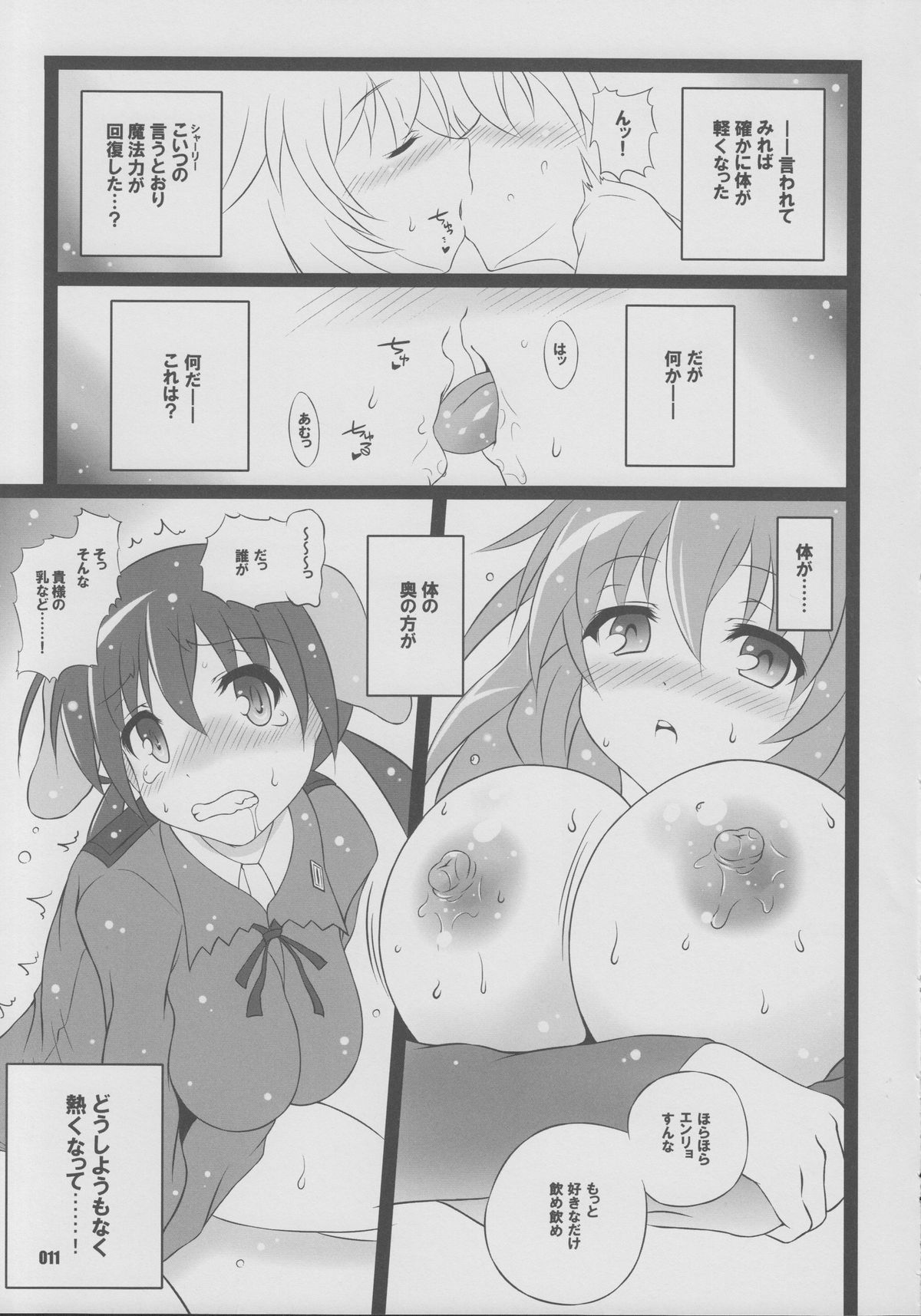 S x G - Z. page 10 full