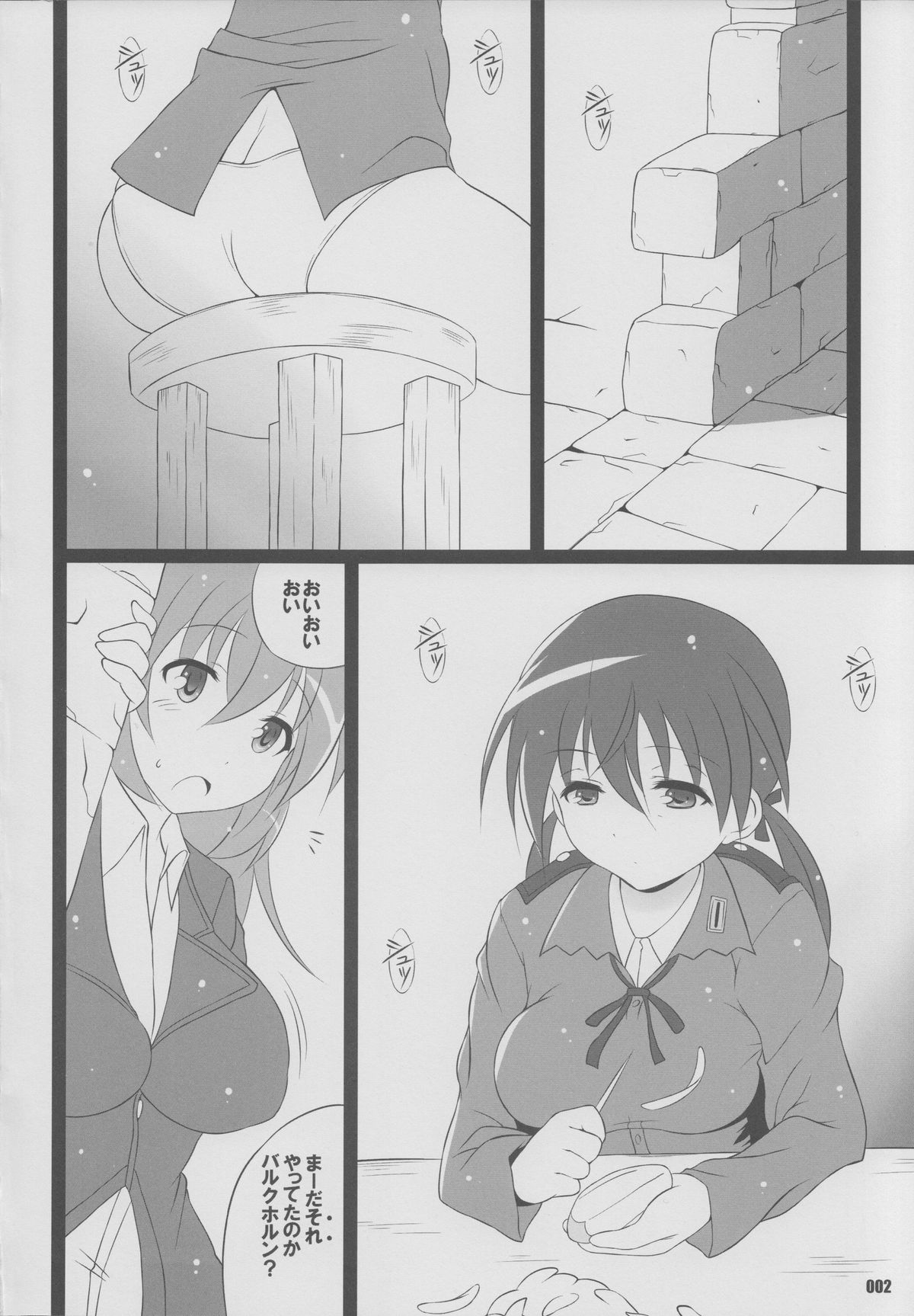 S x G - Z. page 3 full