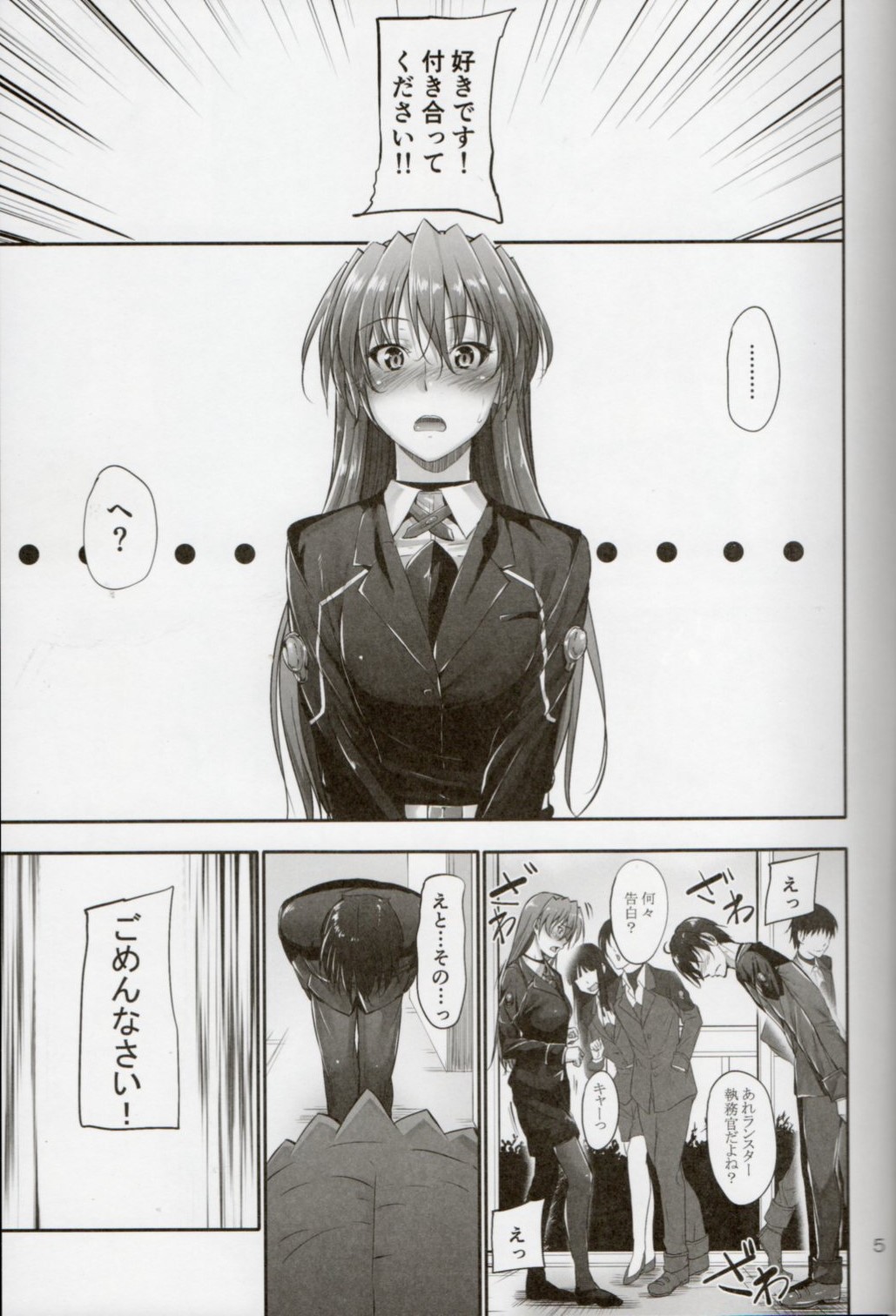 Home Sweet Home ~Teana Hen~ page 2 full