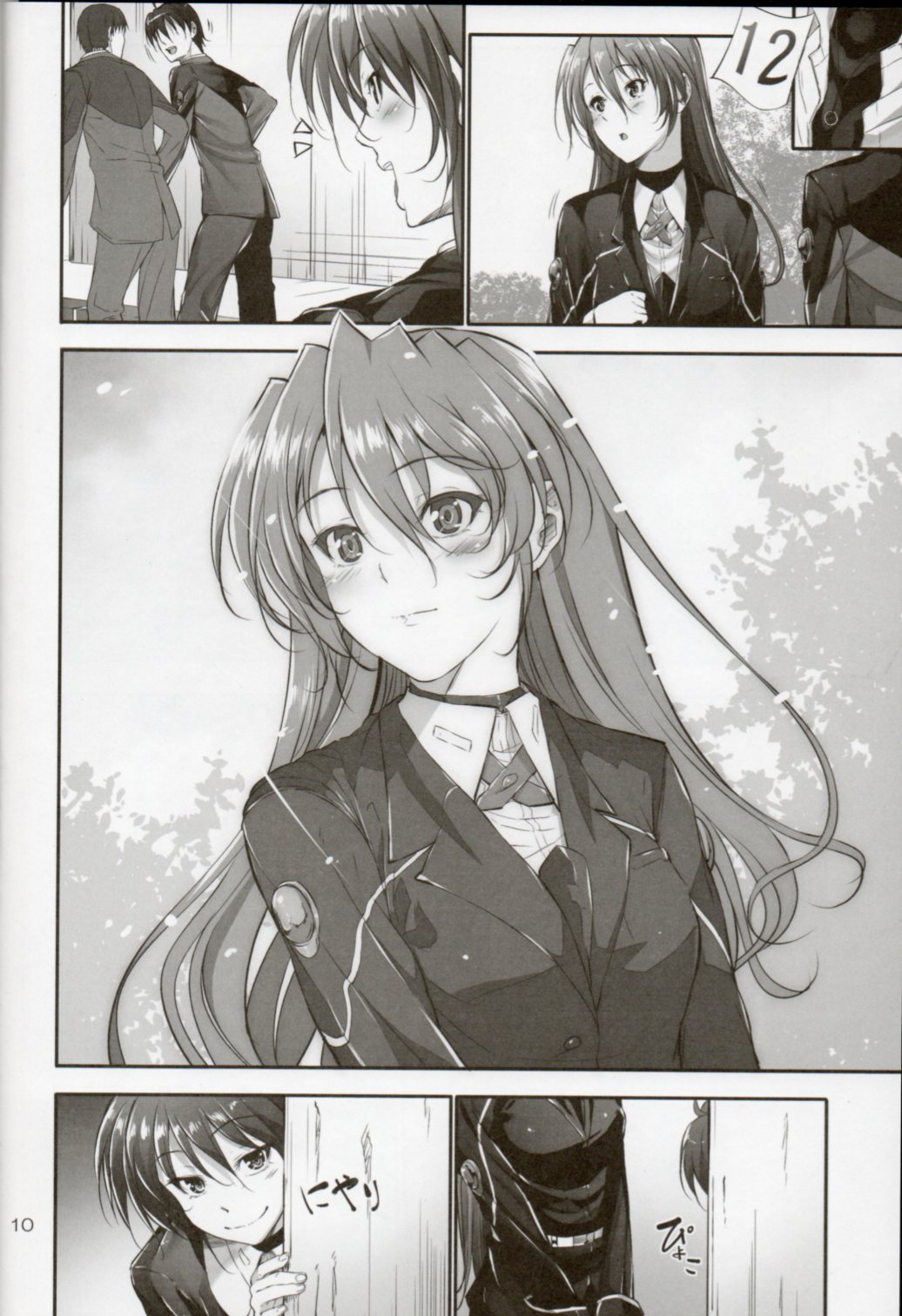 Home Sweet Home ~Teana Hen~ page 7 full
