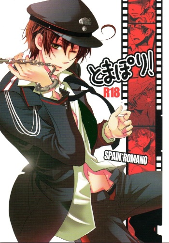 [Ns:plus (Isa)] Toma Pori! (Hetalia: Axis Powers) [English] cover