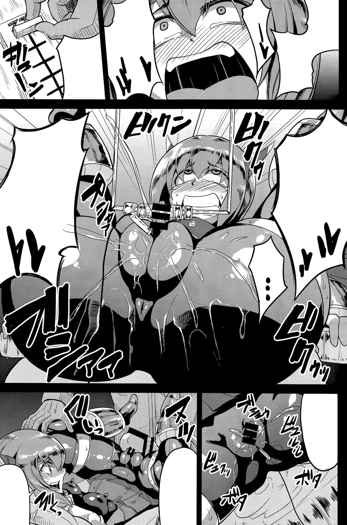 Soukou Kuubo Taihou Issei Tenken page 12 full